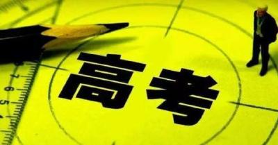湖北省高考成绩将于7月23日公布！
