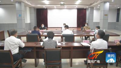 刘雪荣主持召开市新冠肺炎疫情防控工作指挥部指挥长会议时强调 统筹推进常态化疫情防控和防汛救灾工作 加快推动疫后重振和灾后重建 