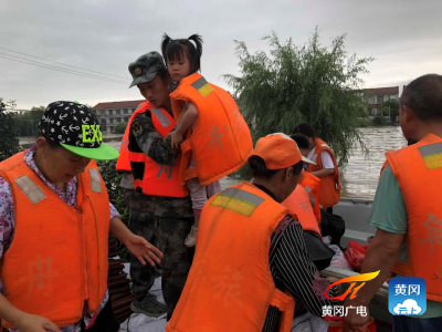 黄梅县桂坝村考田河发生漫堤险情 转移工作正在进行