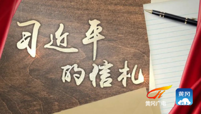 @全国高校毕业生，习近平提出了这些希望