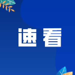 我市全力开展水库调度