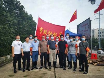 【防汛一线党旗红】闻“汛”而动！市直单位吹响防汛救灾“集结号”①