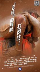 别怕，有我在