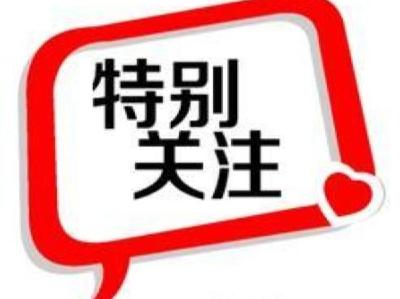 砥砺复兴之志 永葆赤子之心——写在中国共产党成立99周年之际