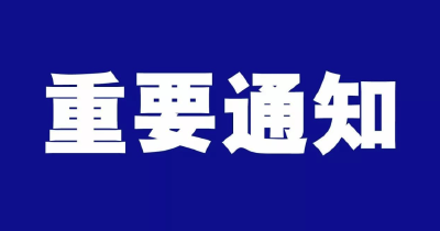 2020年上半年黄冈经济运行情况分析