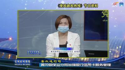 整改