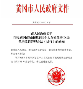 又一项民生福利来袭！