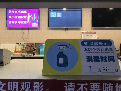 今天，黄冈的电影院是这样的！