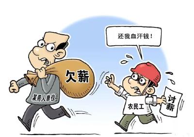 黄州区劳动监察部门帮农民工讨薪  要回拖欠农民工工资313万元