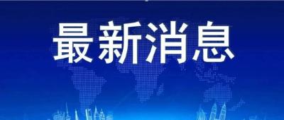 深圳进口冻鸡翅表面样品新冠病毒检测呈阳性