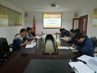 【浠水】住房公积金浠水办事处开展干部集中学习