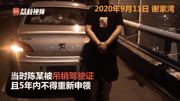 时隔一年，男子同时同地被同一交警查获酒驾……