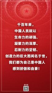 （现场实录）习近平：在全国抗击新冠肺炎疫情表彰大会上的讲话