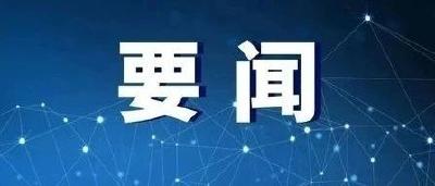 安倍晋三内阁16日上午全体辞职