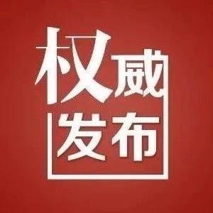 习近平向全国广大教师和教育工作者致以节日祝贺和诚挚慰问