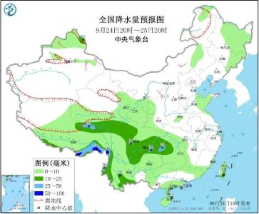 央视新闻 | 新闻来了〔2020.09.25〕