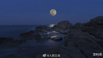 今年中秋最圆月有点“小”！最佳赏月时间是……