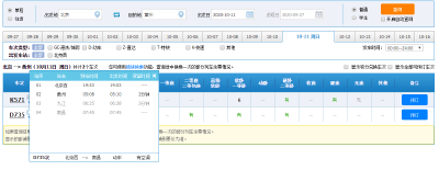 10月11日京九铁路黄州站至北京西直达列车恢复停点