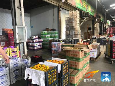 黄州城区“双节”物资丰富 市场繁荣