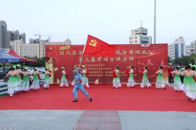 团风掀起学习贯彻《习近平谈治国理政》第三卷热潮