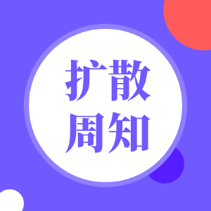 麻城“四动”推进“公筷上桌”