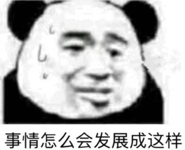 这个快递，千万别收！