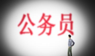 国考报名总人数已超42万 有岗位竞争比达1258:1