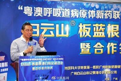 板蓝根又被抢没了，对新冠病毒真的有效吗？