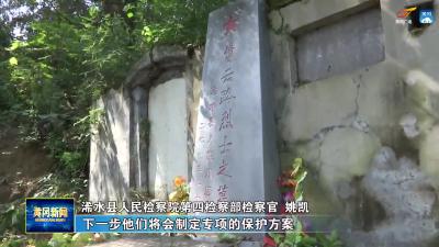 浠水：亮剑护民生 公益诉讼发出强力“助攻”