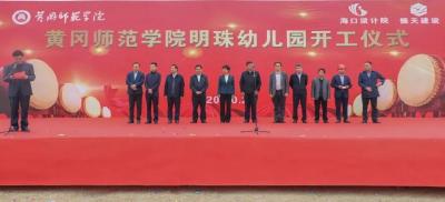 开工啦！这个幼儿园建设项目正式启动