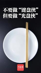 6.9亿人还在挨饿！酒足饭饱的我们该做点什么？