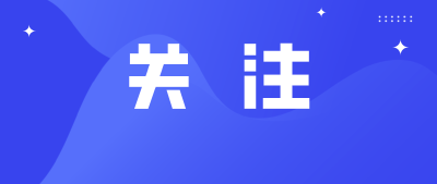 网传黄冈武商量贩海鲜市场疑似检查出新冠病毒？真相来了！