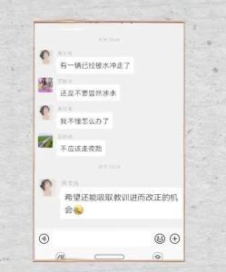 黄文秀生前最后的信息被披露，字字泪目