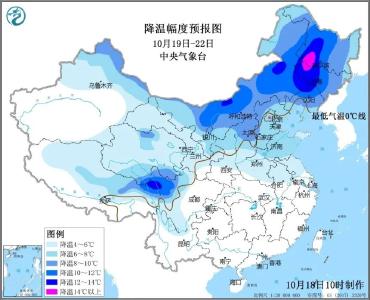 央视新闻 | 新闻来了〔2020.10.19〕