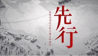 央视新闻 | 新闻来了〔2020.10.15〕