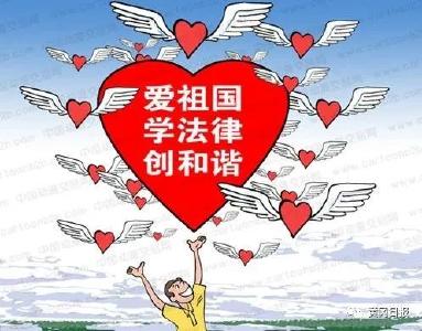 普法要点怎么抓？这些建议可参考，看这里↘
