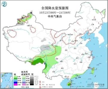 冷空气继续发威，全国多地气温骤降！