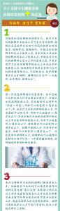 黄冈市人社局出台关于支持卫生健康事业高质量发展的十条意见