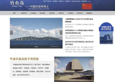 央视新闻 | 新闻来了〔2020.10.04〕