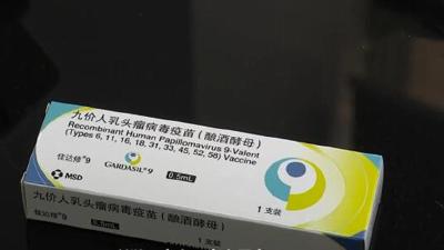 九价HPV一针难求？国产HPV疫苗预计未来三到四年内上市