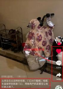 被47.9万人盯上了！你的邻居这样干过吗？赶紧提醒