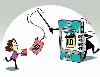 “转账”“兼职”有风险
