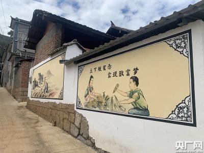 五星村：诗与远方