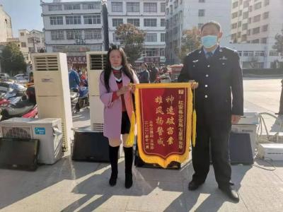 红安警方举行赃物发还大会