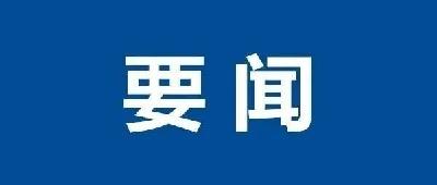 国家卫健委：24日新增确诊病例5例，均为境外输入病例