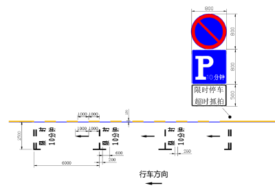 时限内免于处罚！事关武汉道路停车