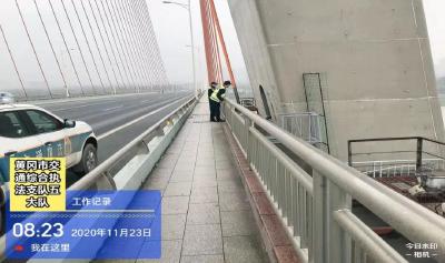 黄冈市交通运输局筑牢“四道防线”，确保冬季桥梁安全