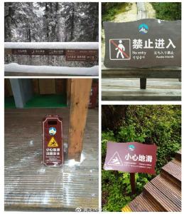 黄龙景区通报“游客翻栏踩踏五彩池”：游客当即被劝离