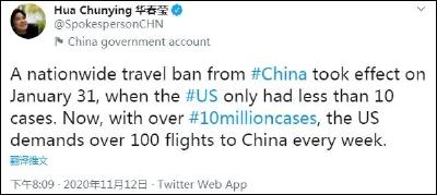 华春莹讽刺美国：病例破千万，还妄想每周赴华航班100次