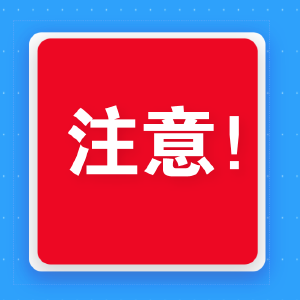 麻城市检察院依法对李贵平决定逮捕